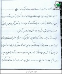 مقاله
