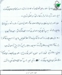مقاله