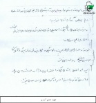 مقاله