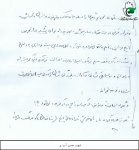 مقاله