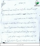 مقاله