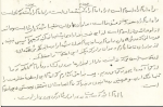 وصیت نامه