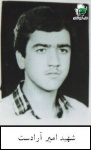 پرسنلی